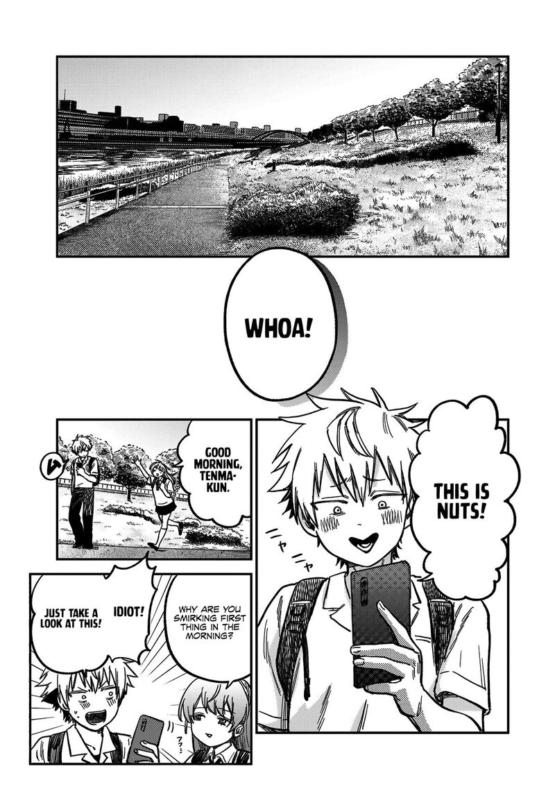 Tsumi To Batsu No Spica 19 14