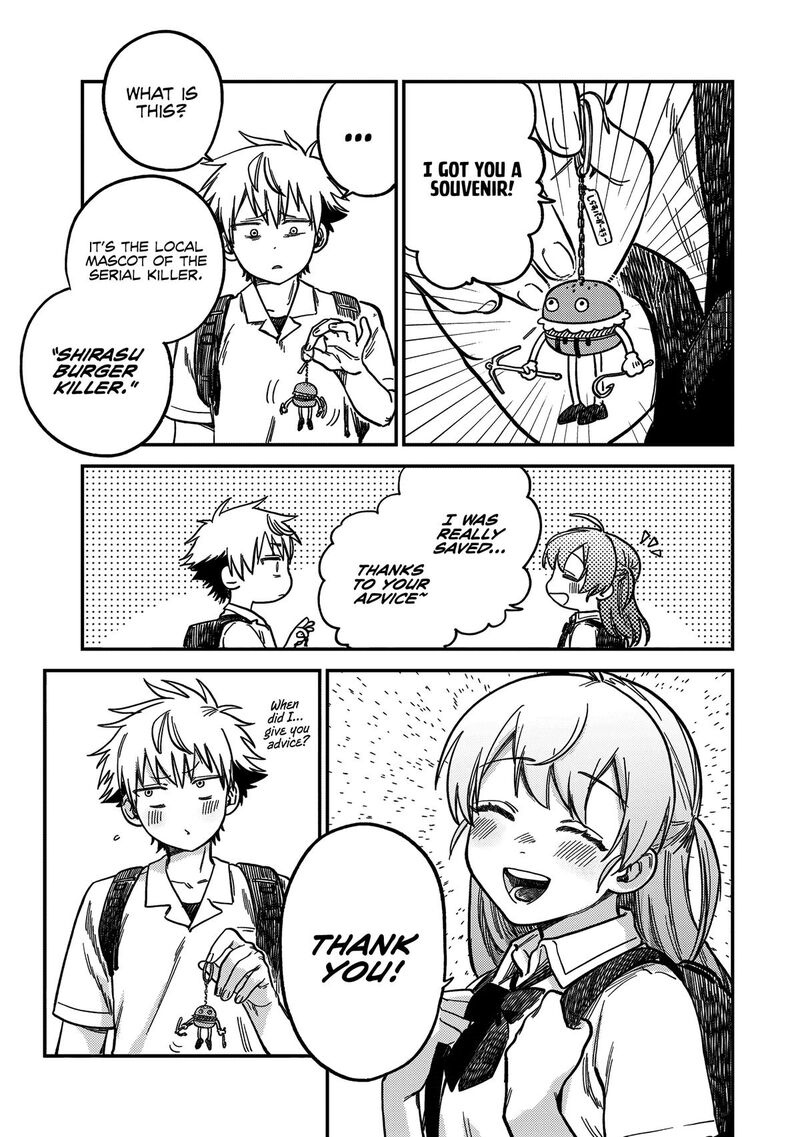 Tsumi To Batsu No Spica 19 16