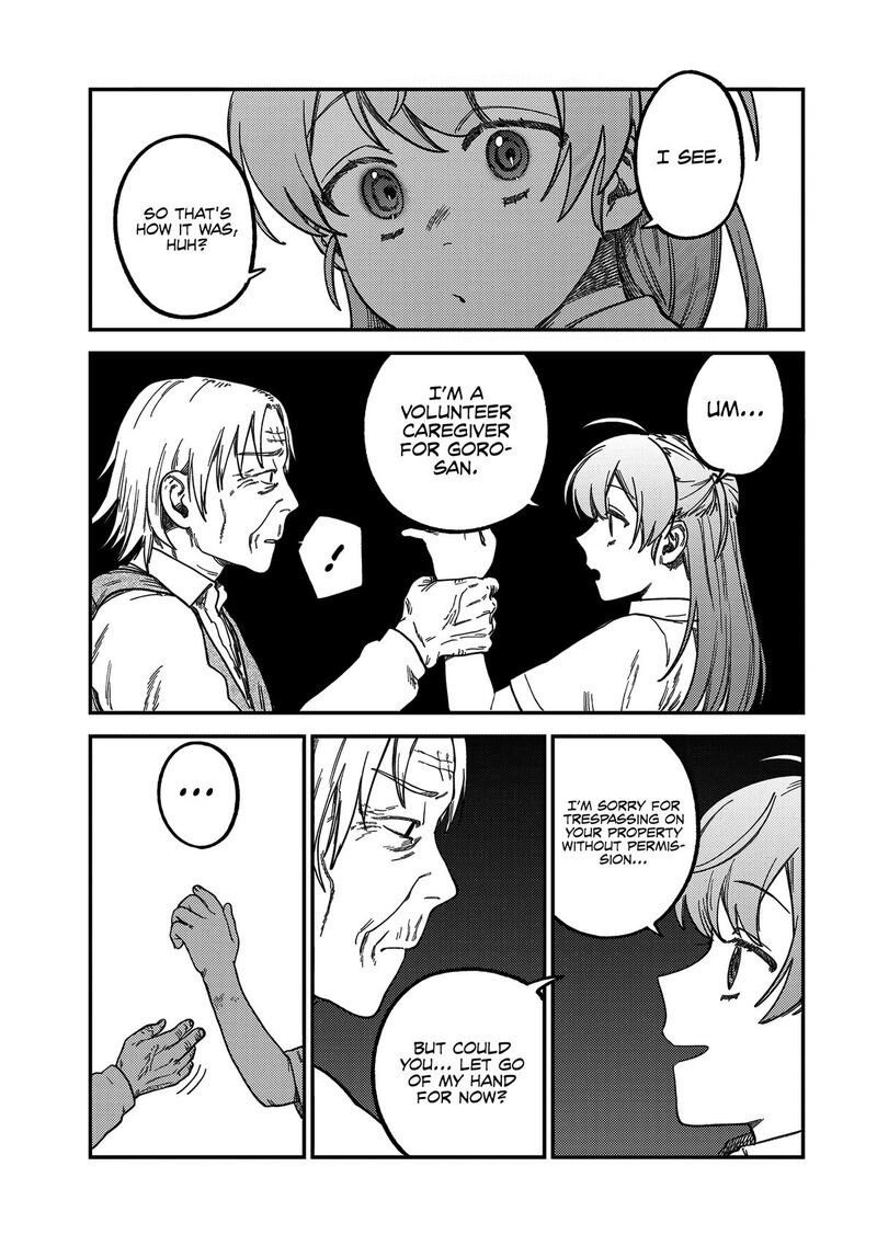 Tsumi To Batsu No Spica 19 4