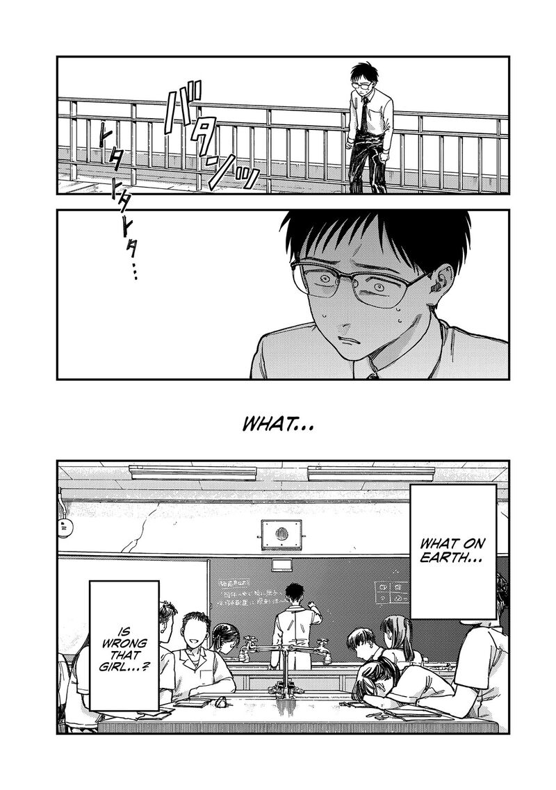 Tsumi To Batsu No Spica 2 26