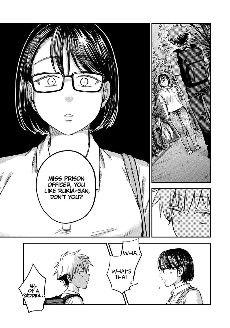 Tsumi To Batsu No Spica 25 11