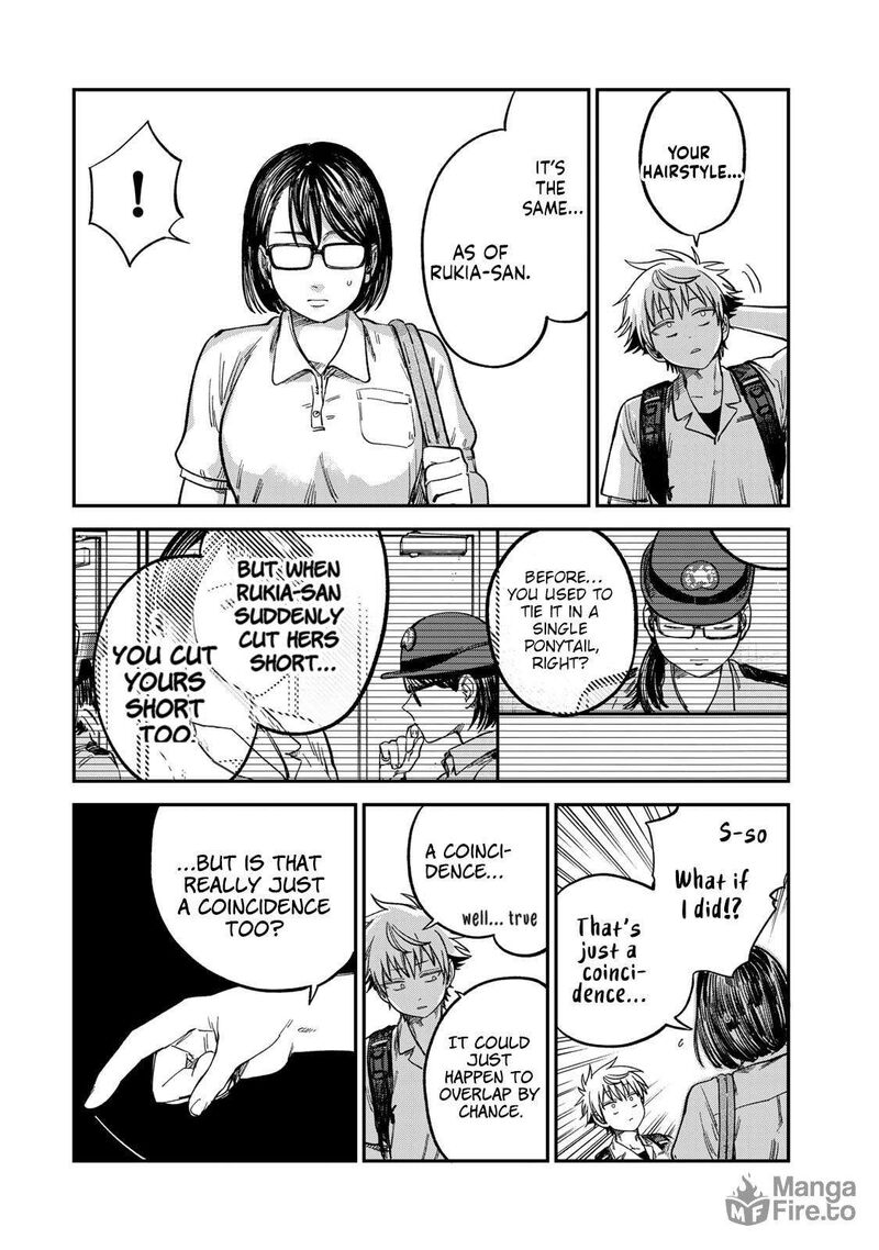 Tsumi To Batsu No Spica 25 12