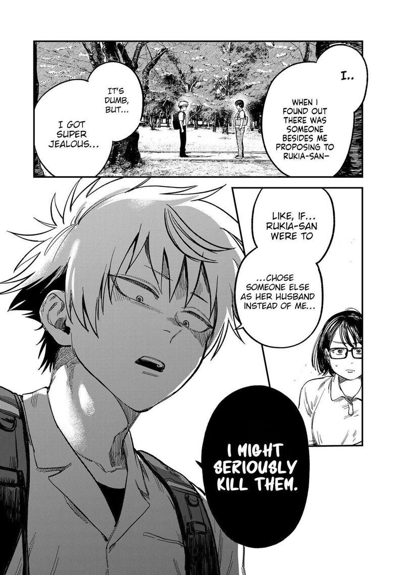 Tsumi To Batsu No Spica 25 14