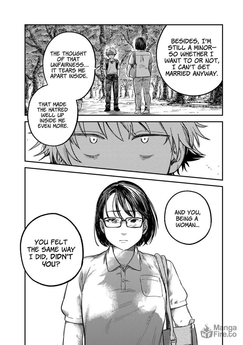 Tsumi To Batsu No Spica 25 15