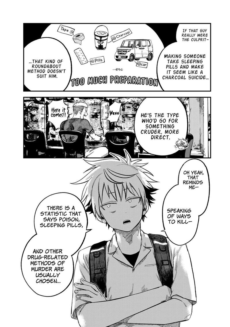 Tsumi To Batsu No Spica 25 17