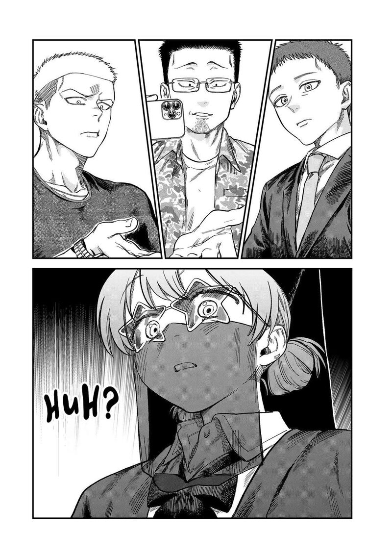 Tsumi To Batsu No Spica 25 2