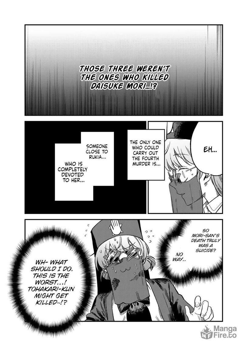 Tsumi To Batsu No Spica 25 3