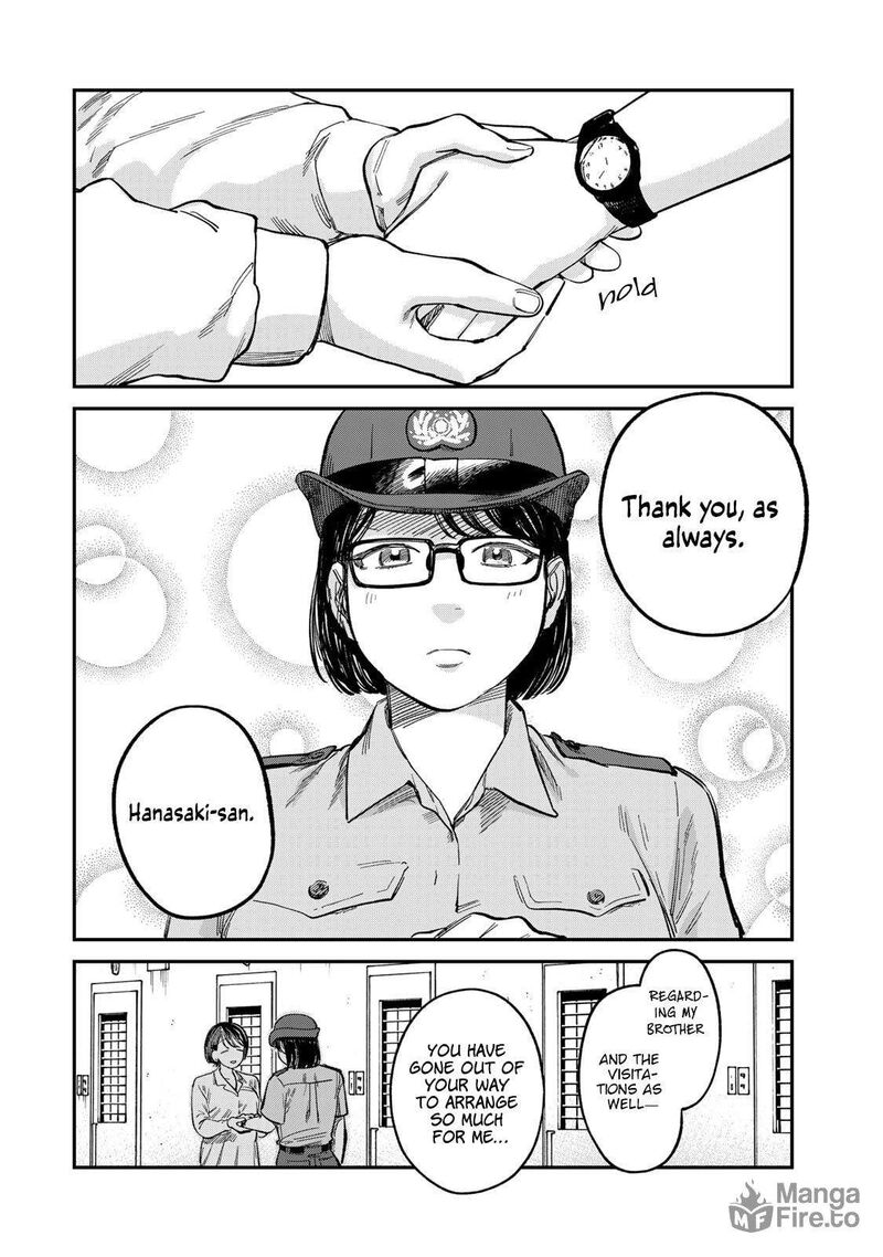 Tsumi To Batsu No Spica 25 6