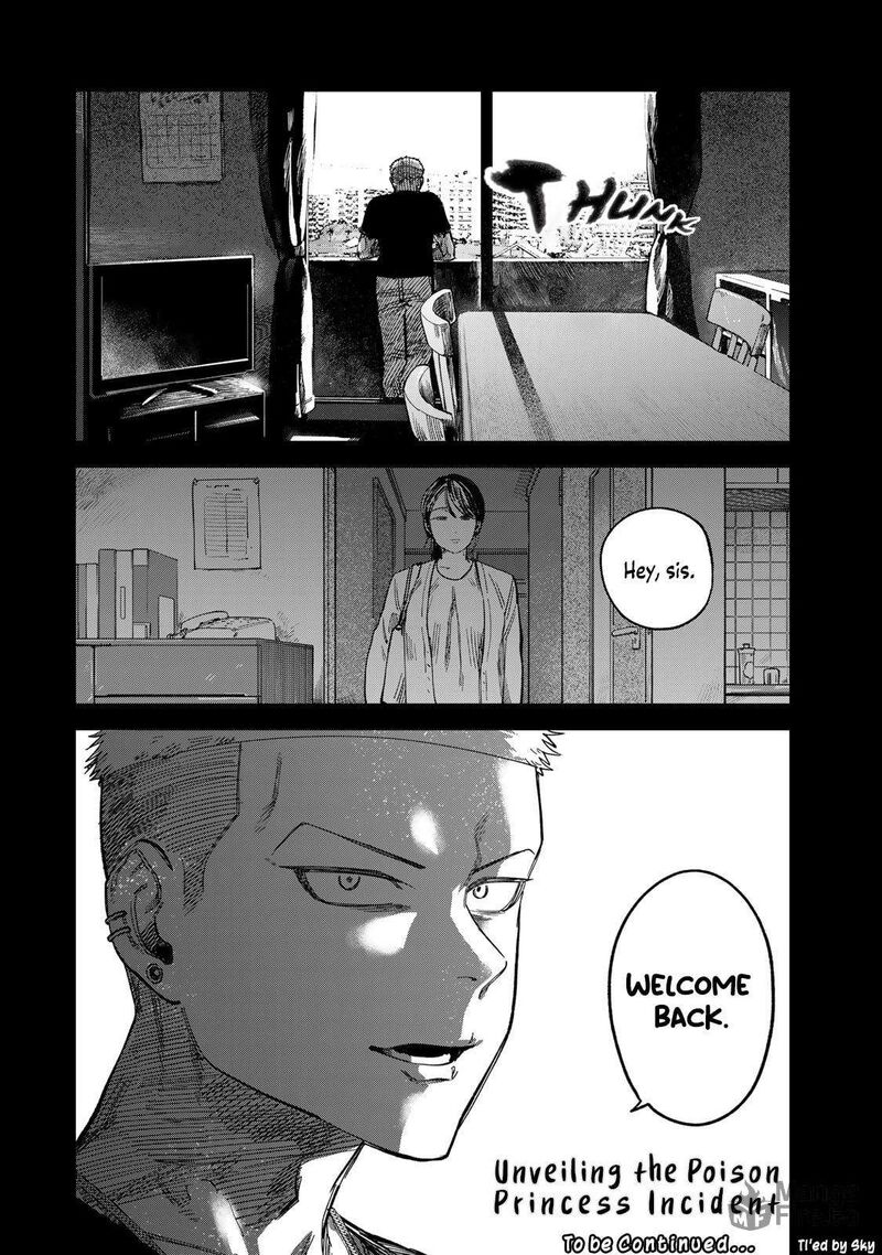 Tsumi To Batsu No Spica 26 18