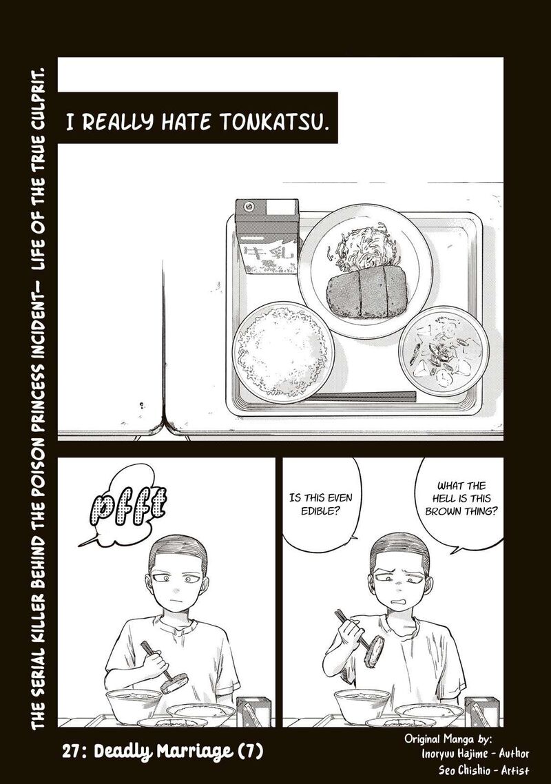 Tsumi To Batsu No Spica 27 1