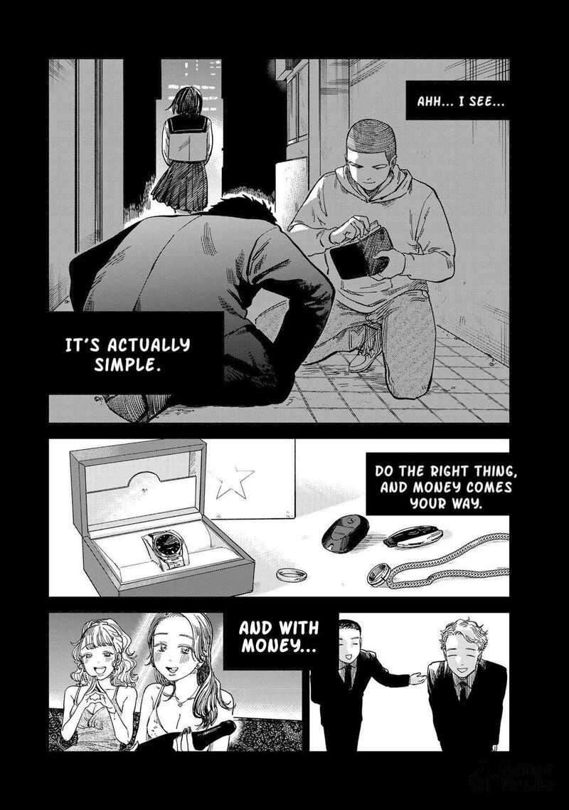 Tsumi To Batsu No Spica 27 15