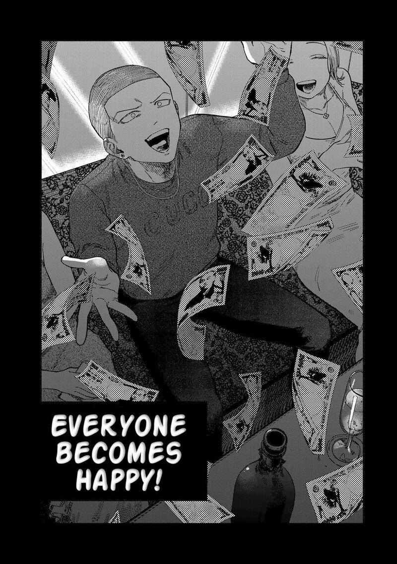 Tsumi To Batsu No Spica 27 16