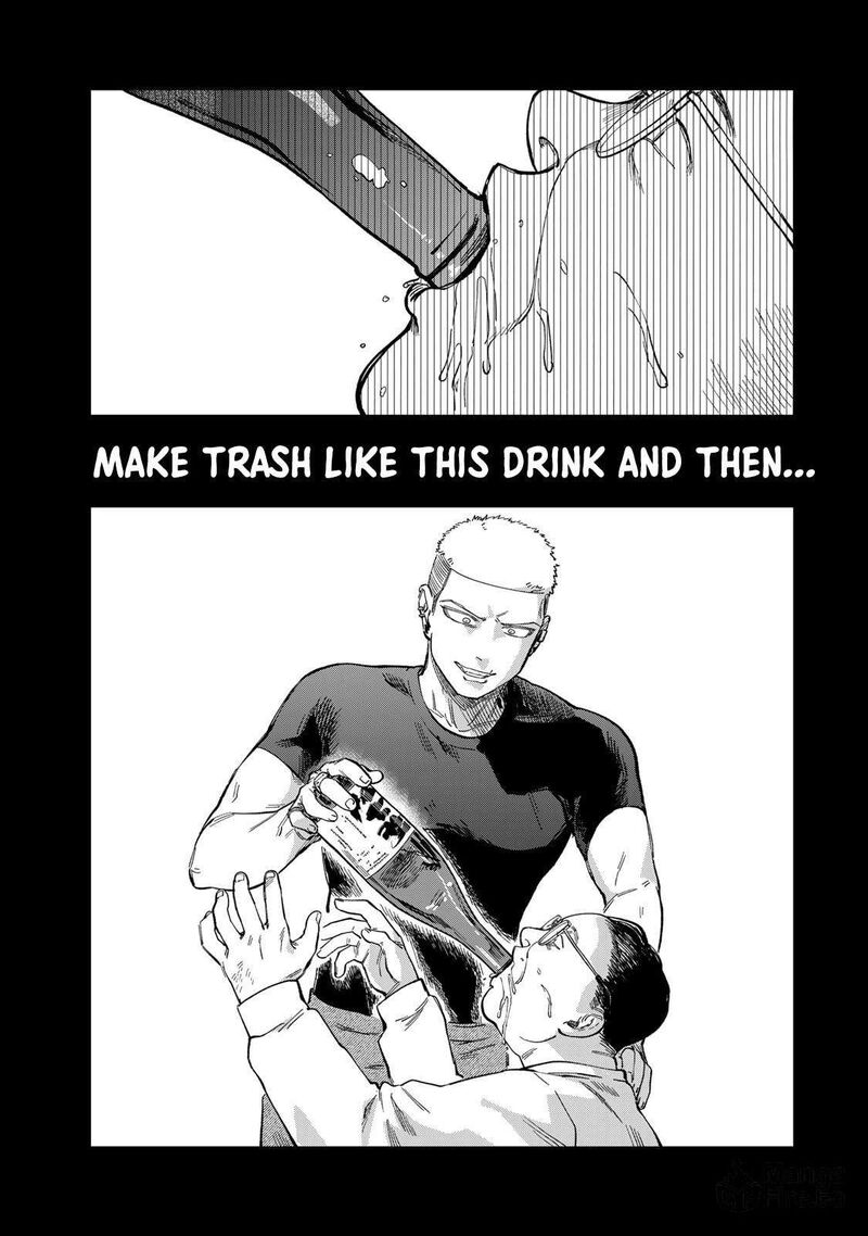 Tsumi To Batsu No Spica 27 18