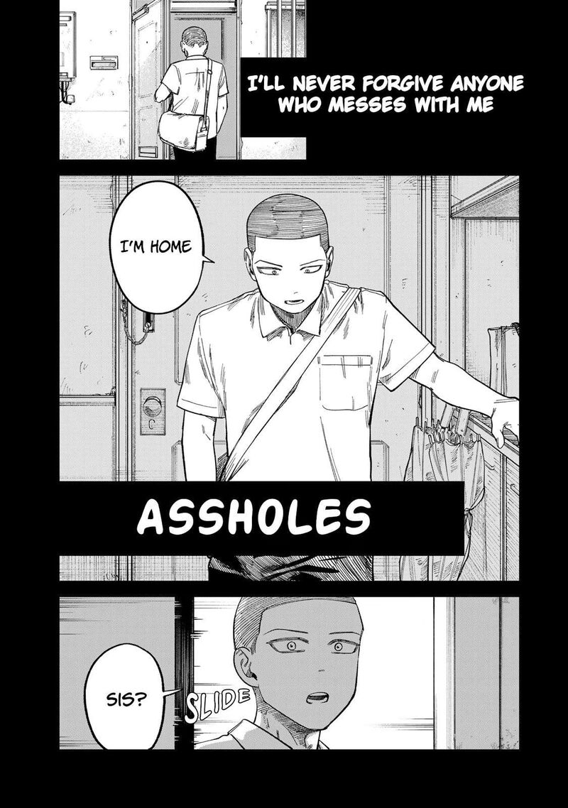 Tsumi To Batsu No Spica 27 8