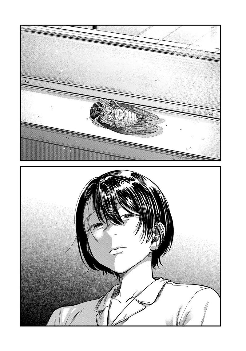 Tsumi To Batsu No Spica 28 13