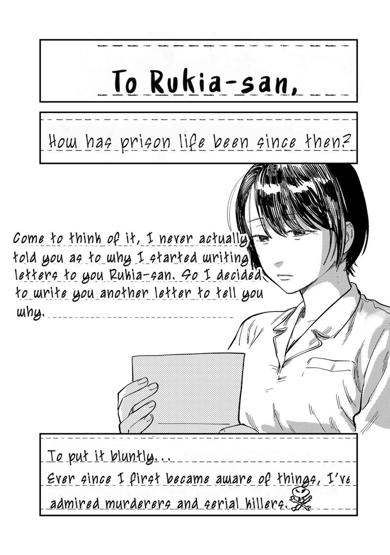 Tsumi To Batsu No Spica 28 16