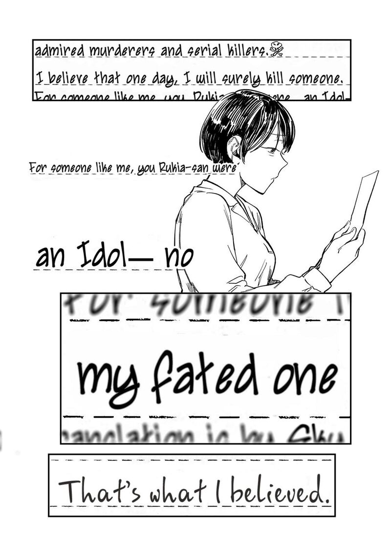 Tsumi To Batsu No Spica 28 17