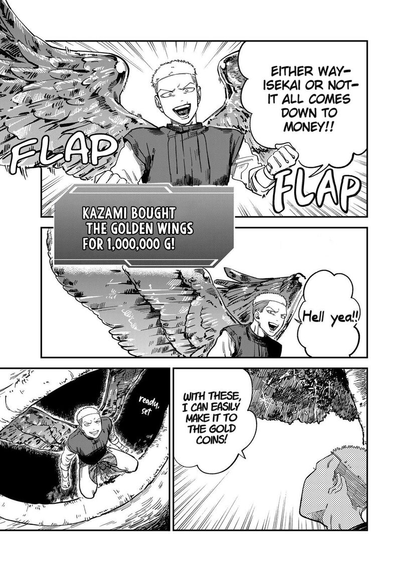 Tsumi To Batsu No Spica 28 3