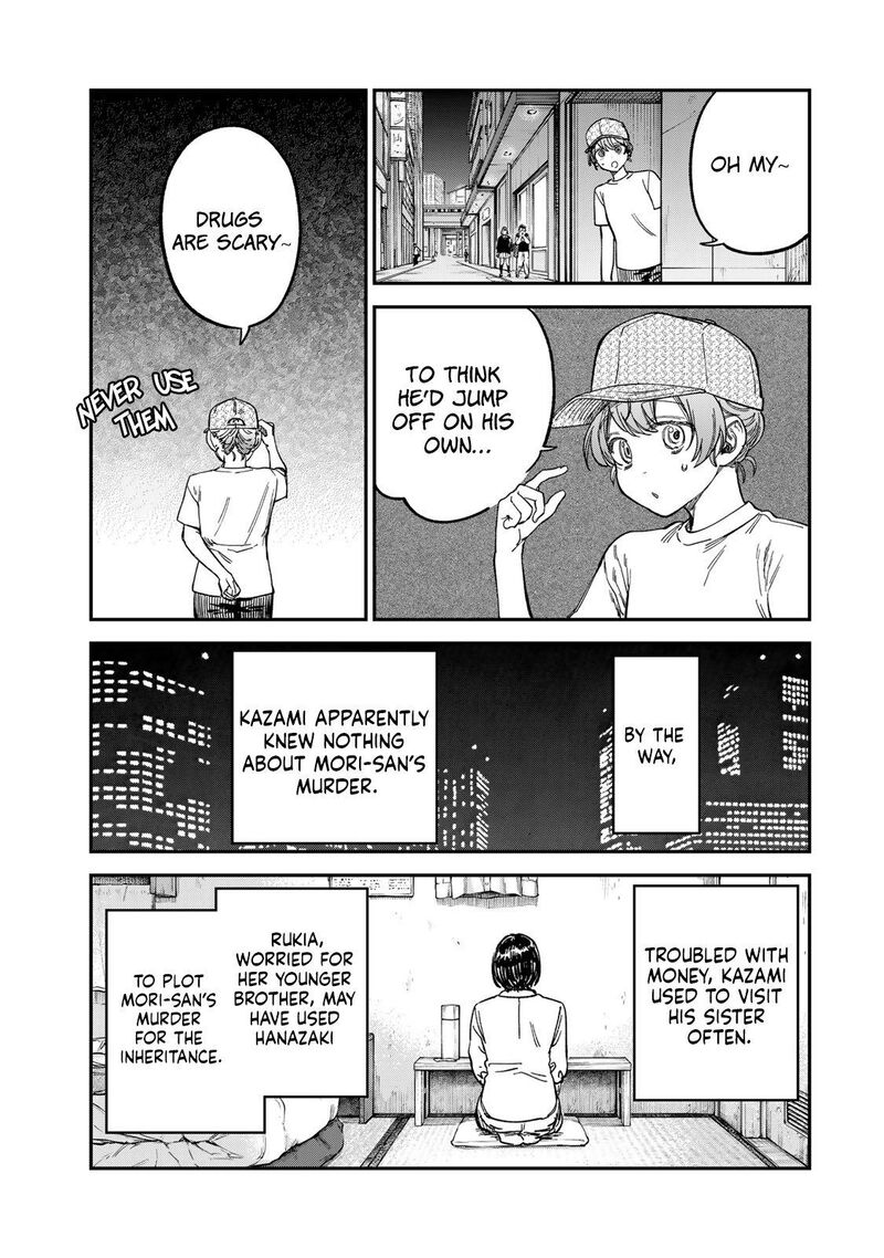 Tsumi To Batsu No Spica 28 6