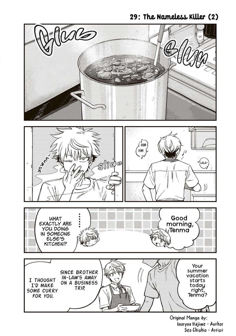 Tsumi To Batsu No Spica 29 1