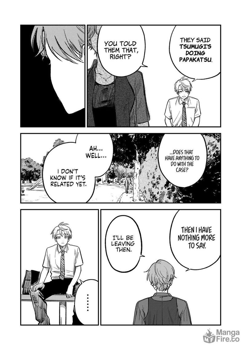 Tsumi To Batsu No Spica 29 10