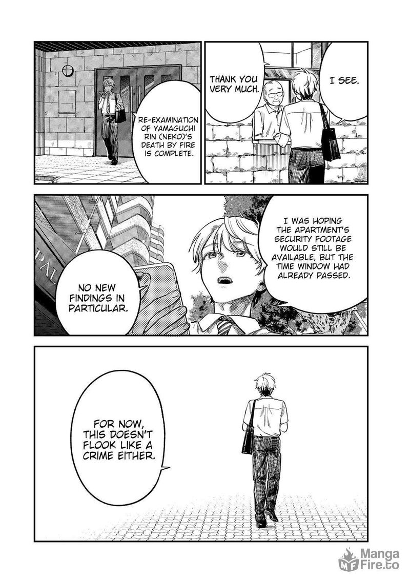 Tsumi To Batsu No Spica 29 12