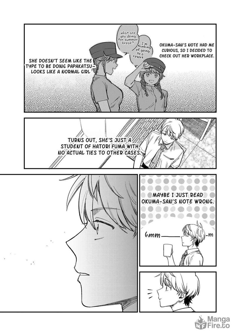 Tsumi To Batsu No Spica 29 15