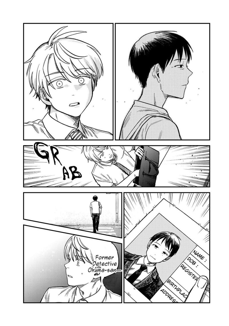 Tsumi To Batsu No Spica 29 17