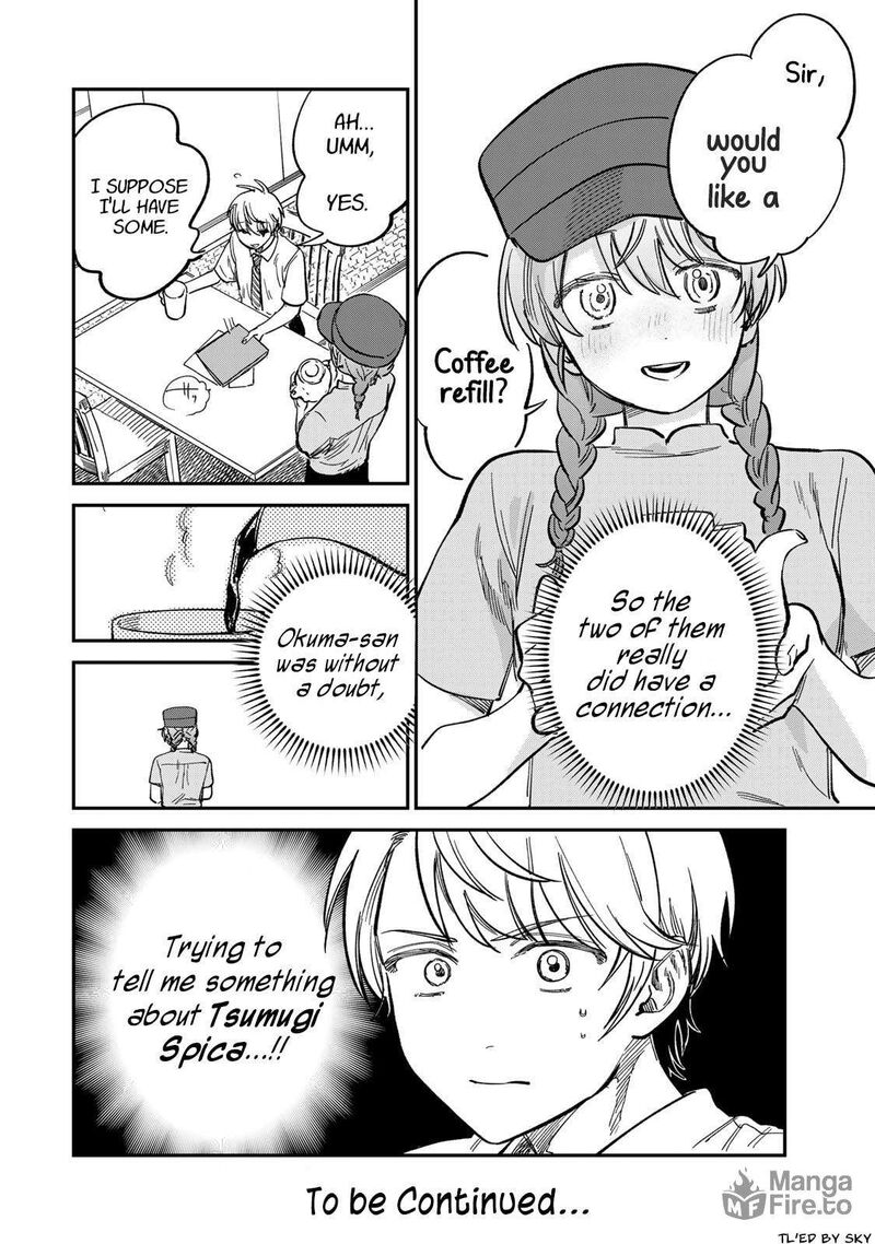 Tsumi To Batsu No Spica 29 20