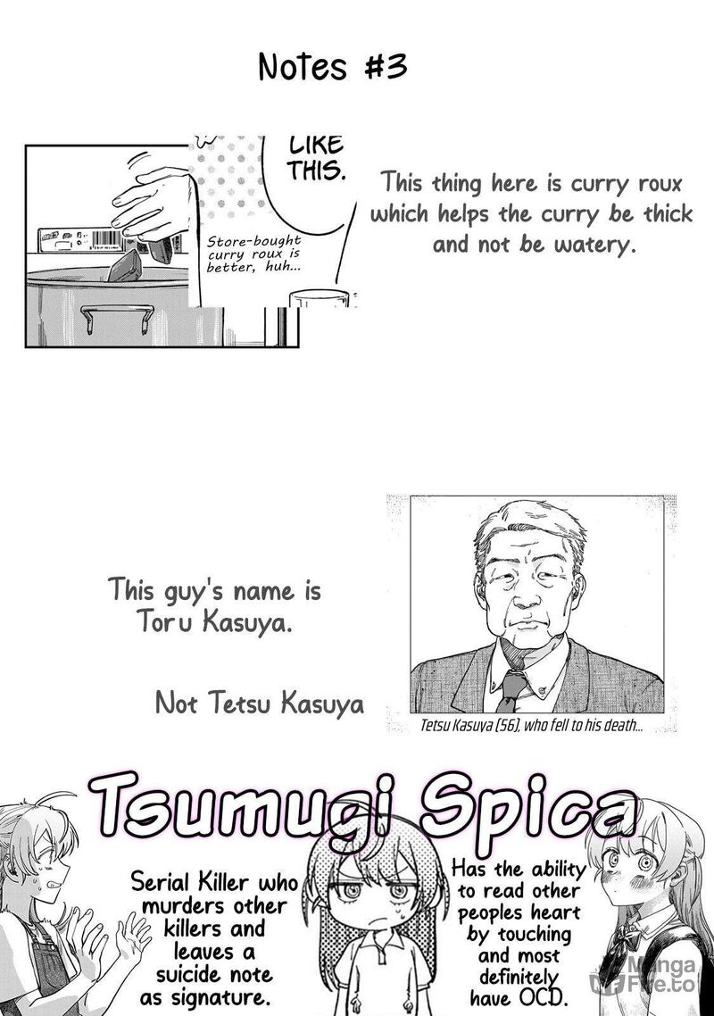 Tsumi To Batsu No Spica 29 21
