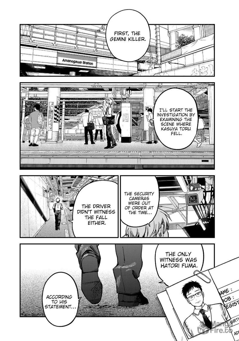 Tsumi To Batsu No Spica 29 6