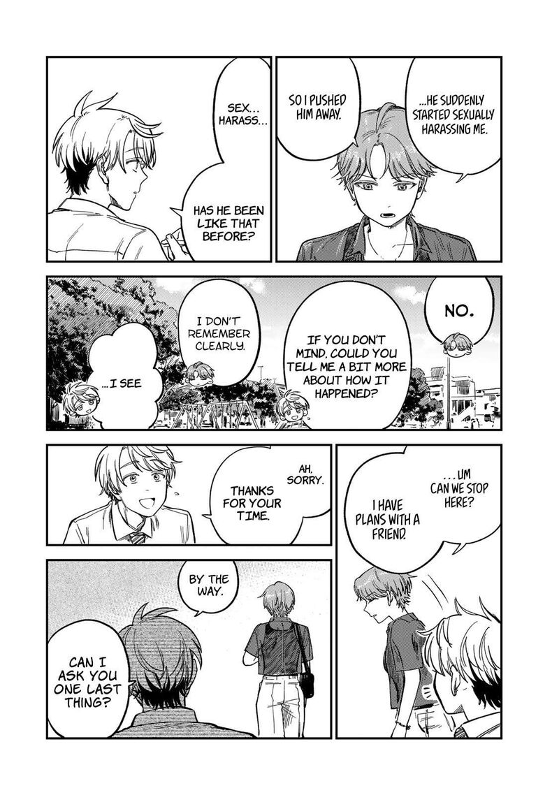 Tsumi To Batsu No Spica 29 8