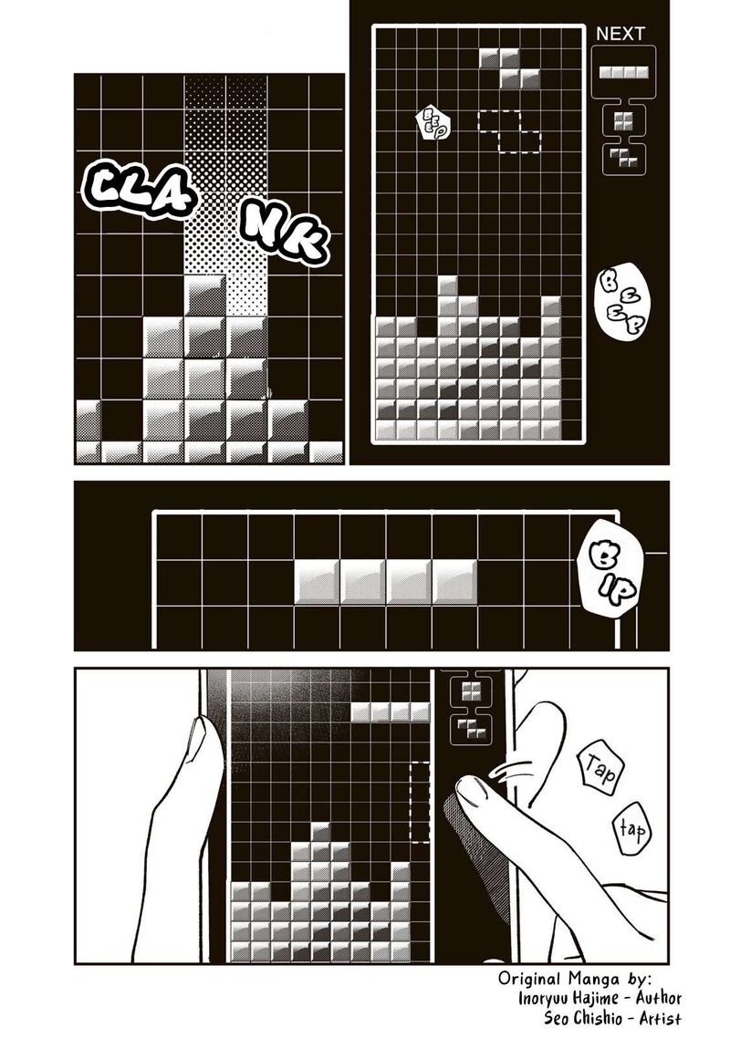 Tsumi To Batsu No Spica 30 1