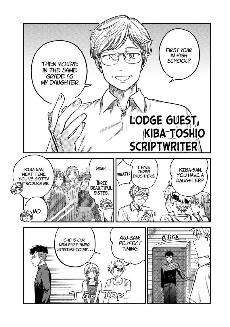 Tsumi To Batsu No Spica 30 10