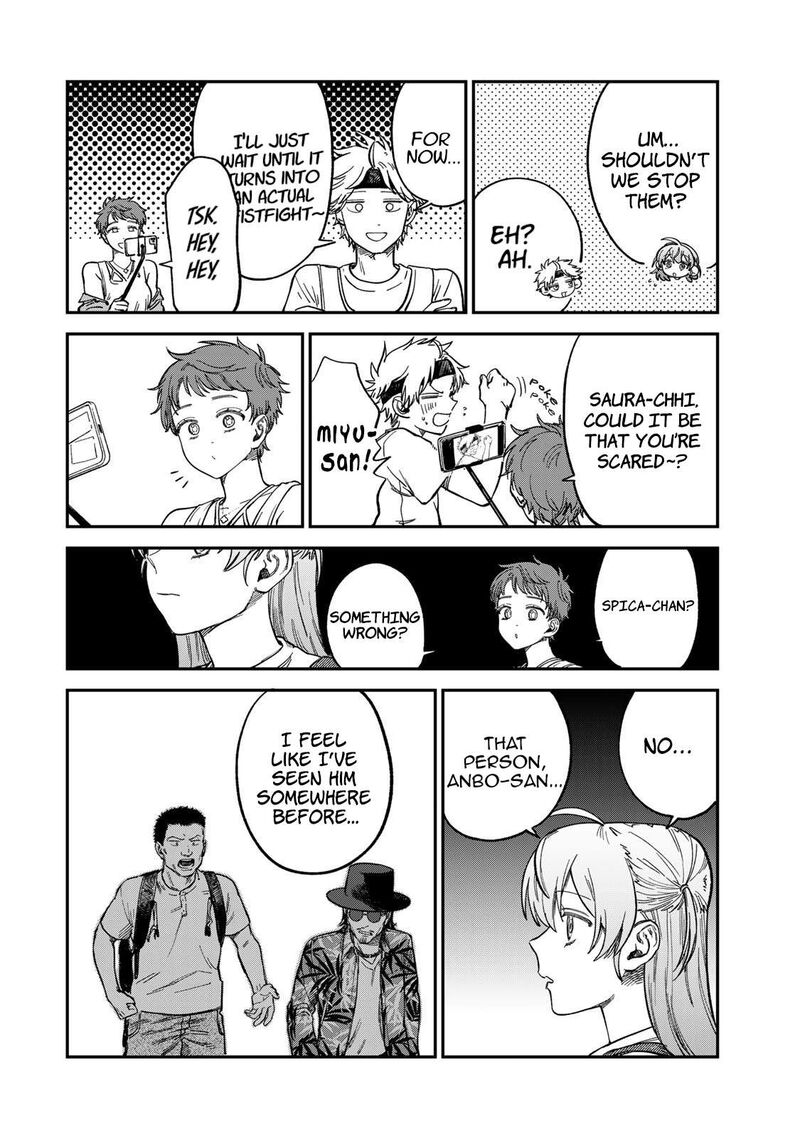 Tsumi To Batsu No Spica 30 15