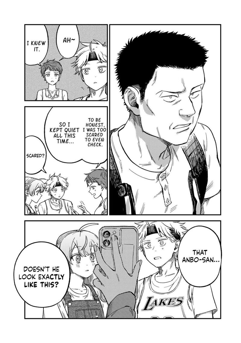 Tsumi To Batsu No Spica 30 16