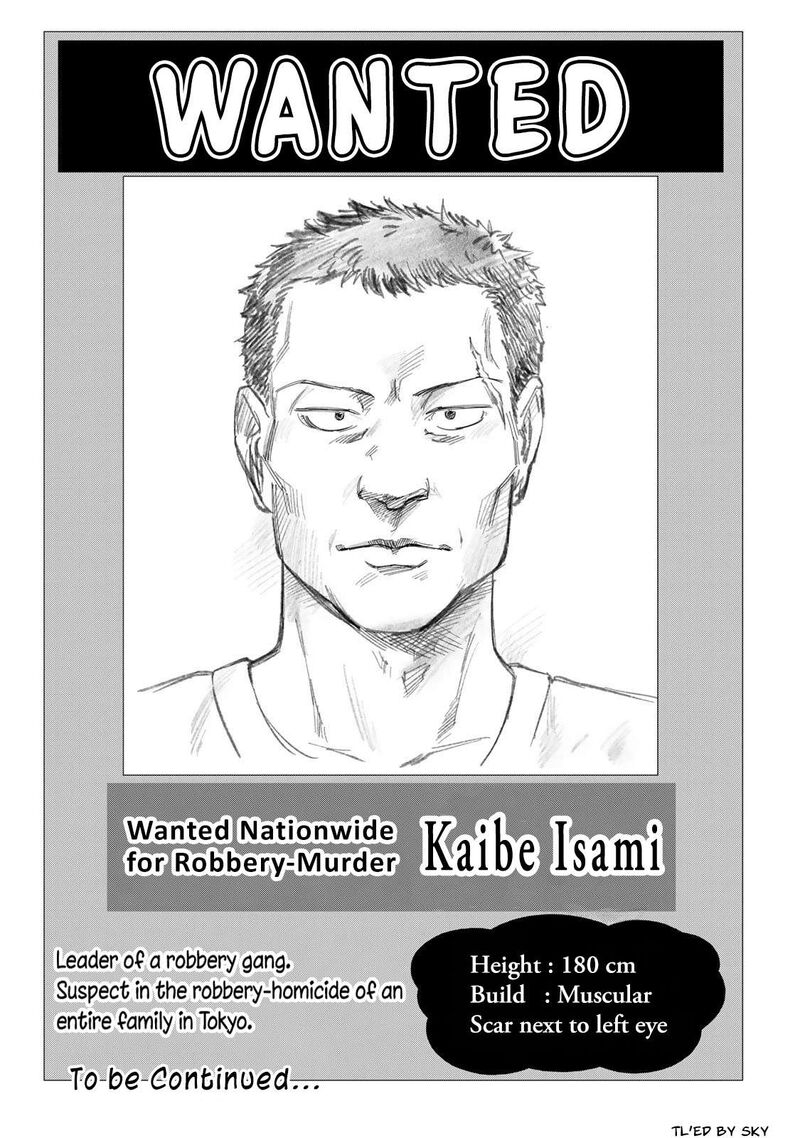 Tsumi To Batsu No Spica 30 17