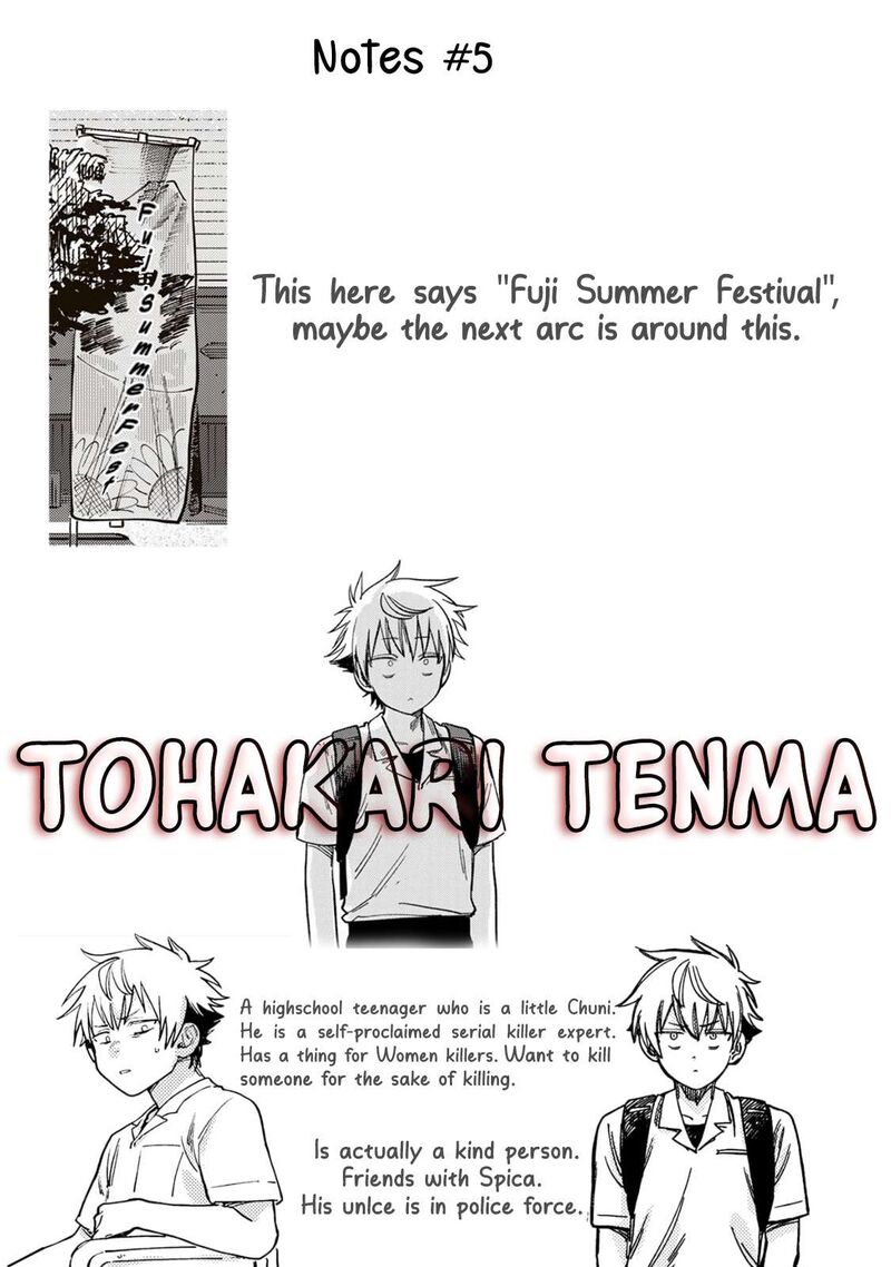 Tsumi To Batsu No Spica 30 18