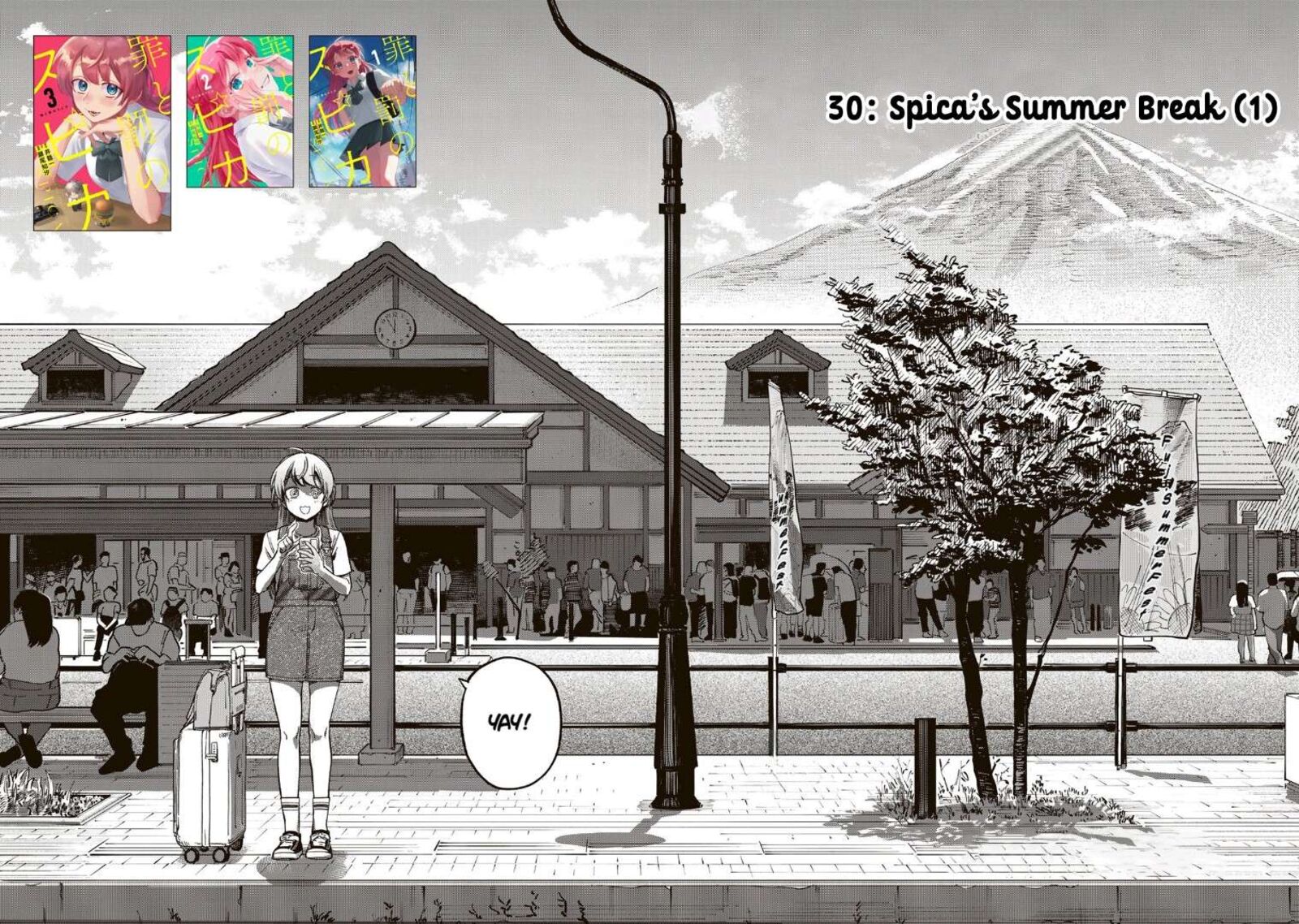 Tsumi To Batsu No Spica 30 2