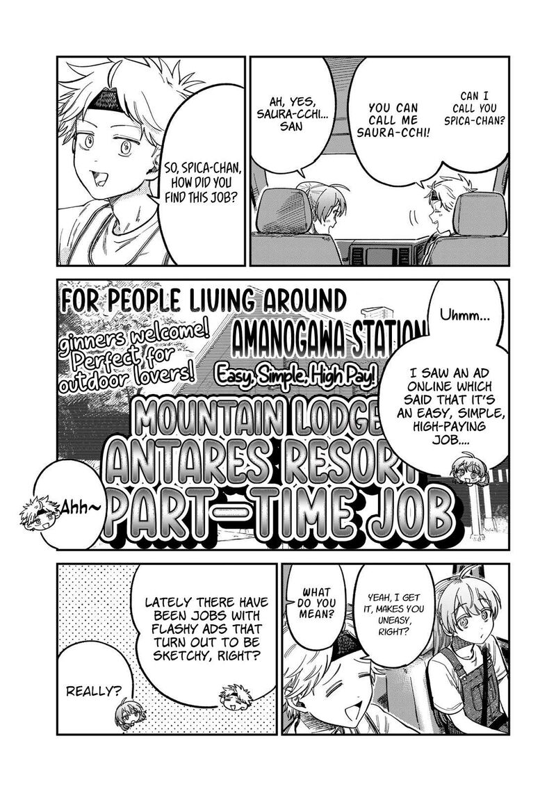 Tsumi To Batsu No Spica 30 4