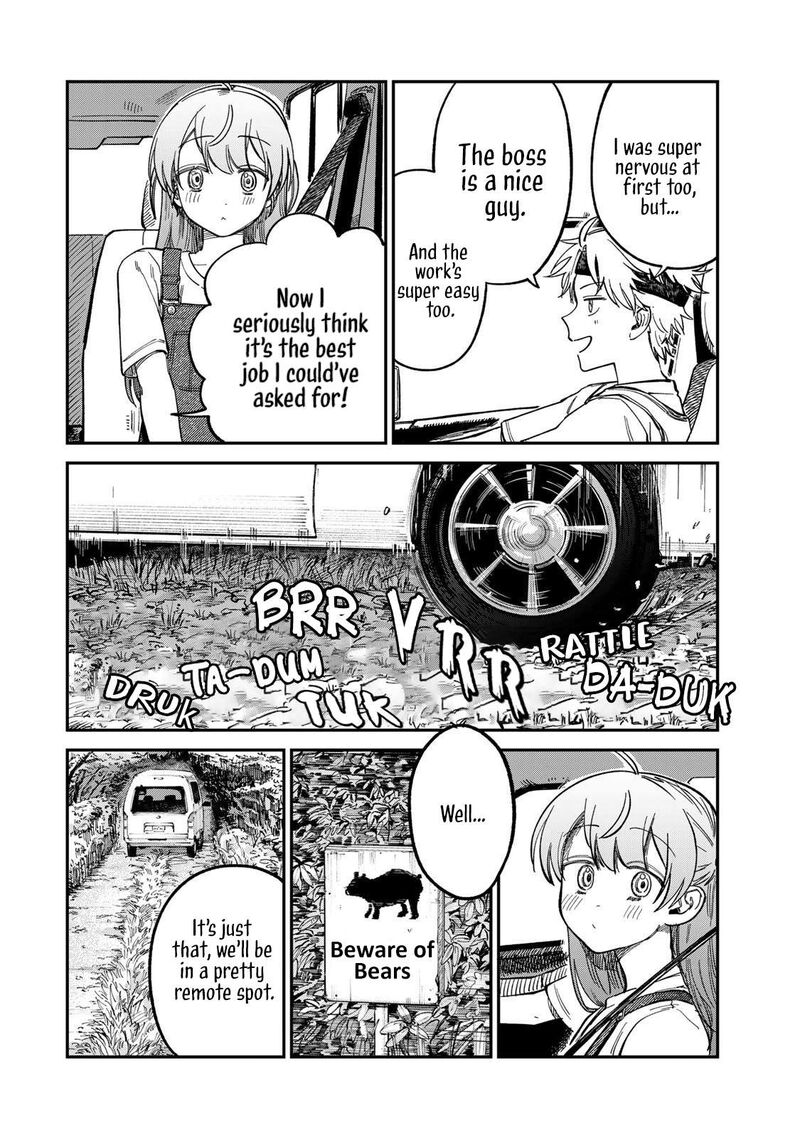 Tsumi To Batsu No Spica 30 5