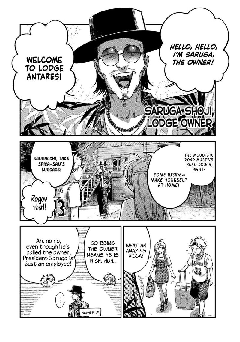 Tsumi To Batsu No Spica 30 7