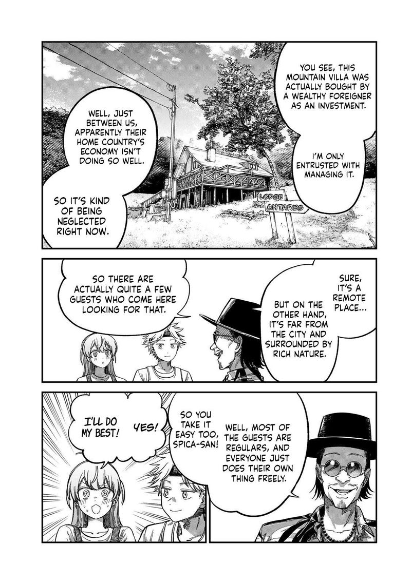 Tsumi To Batsu No Spica 30 8