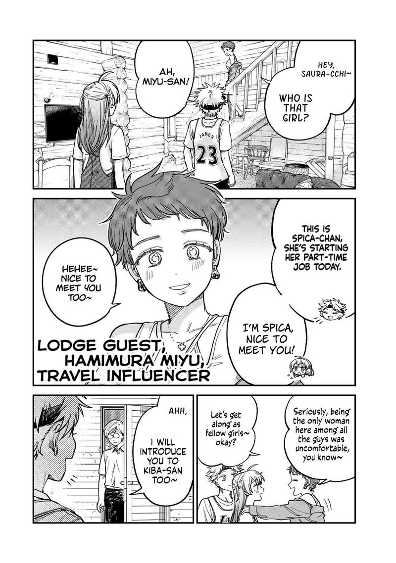 Tsumi To Batsu No Spica 30 9