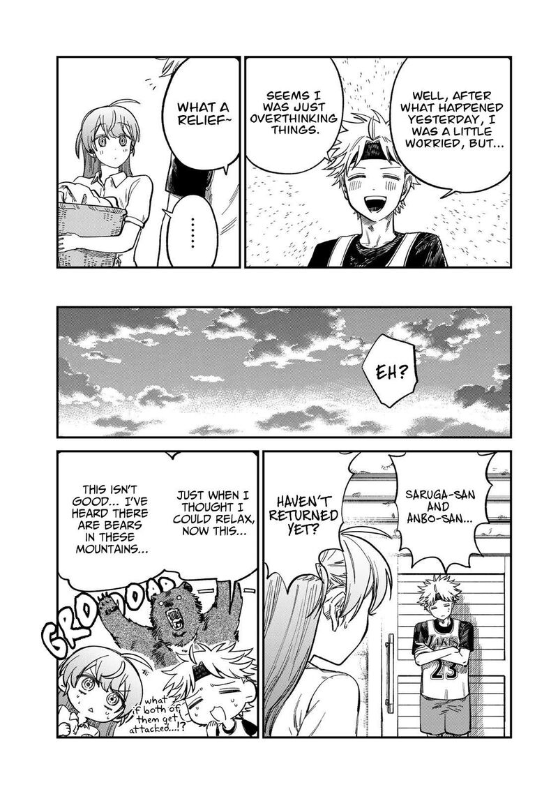 Tsumi To Batsu No Spica 31 11