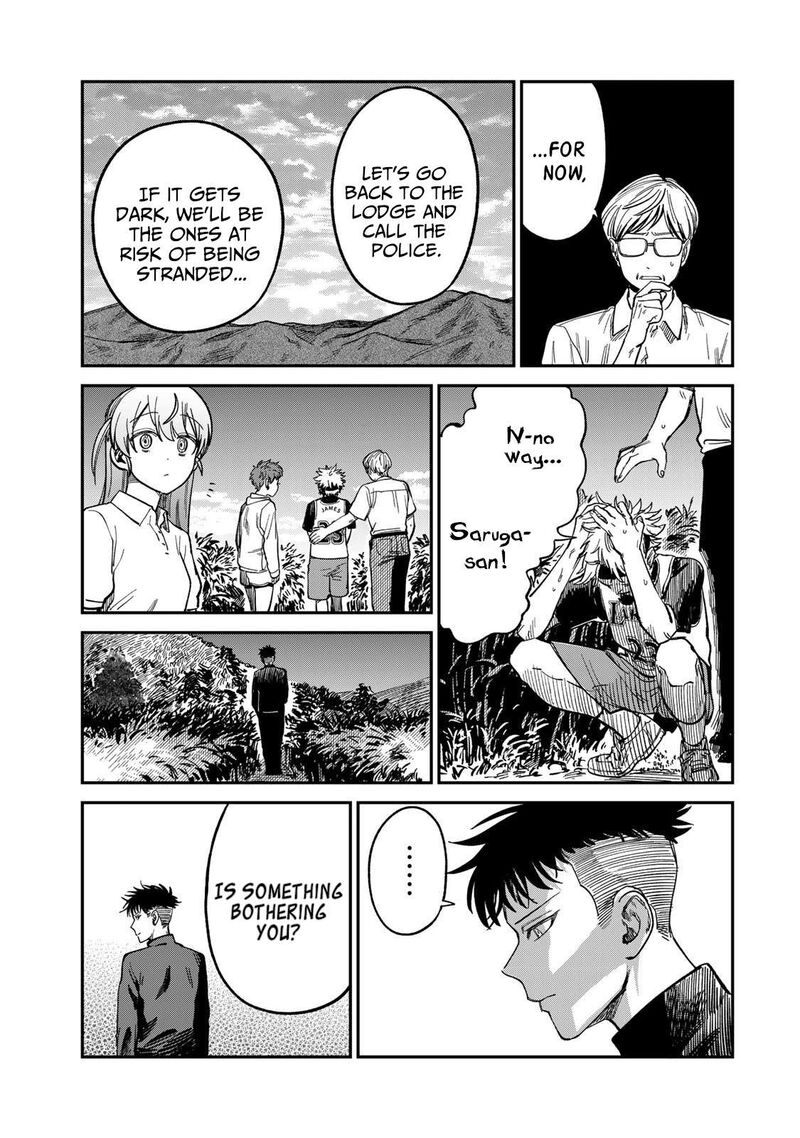 Tsumi To Batsu No Spica 31 15