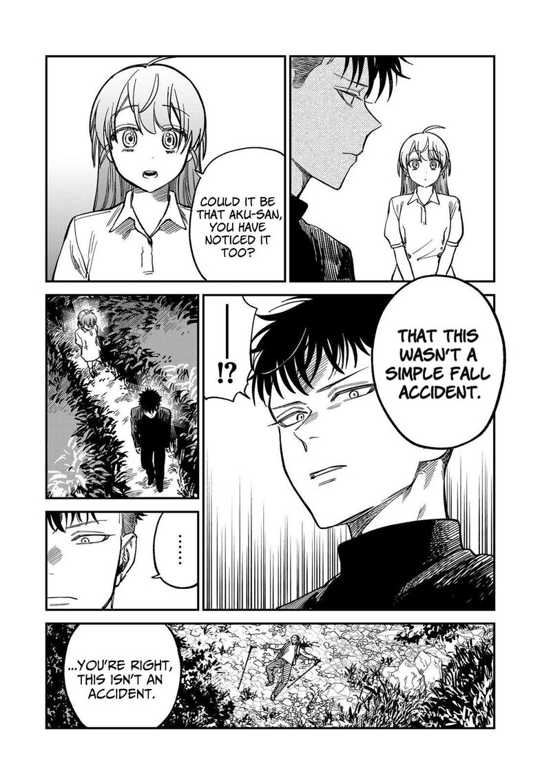 Tsumi To Batsu No Spica 31 16