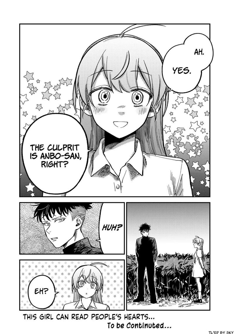 Tsumi To Batsu No Spica 31 18