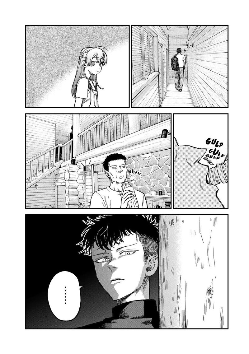 Tsumi To Batsu No Spica 31 5