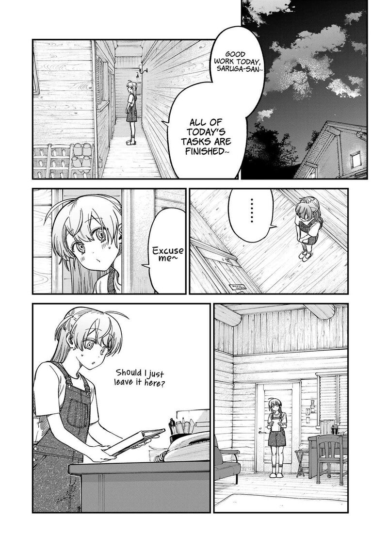 Tsumi To Batsu No Spica 31 6